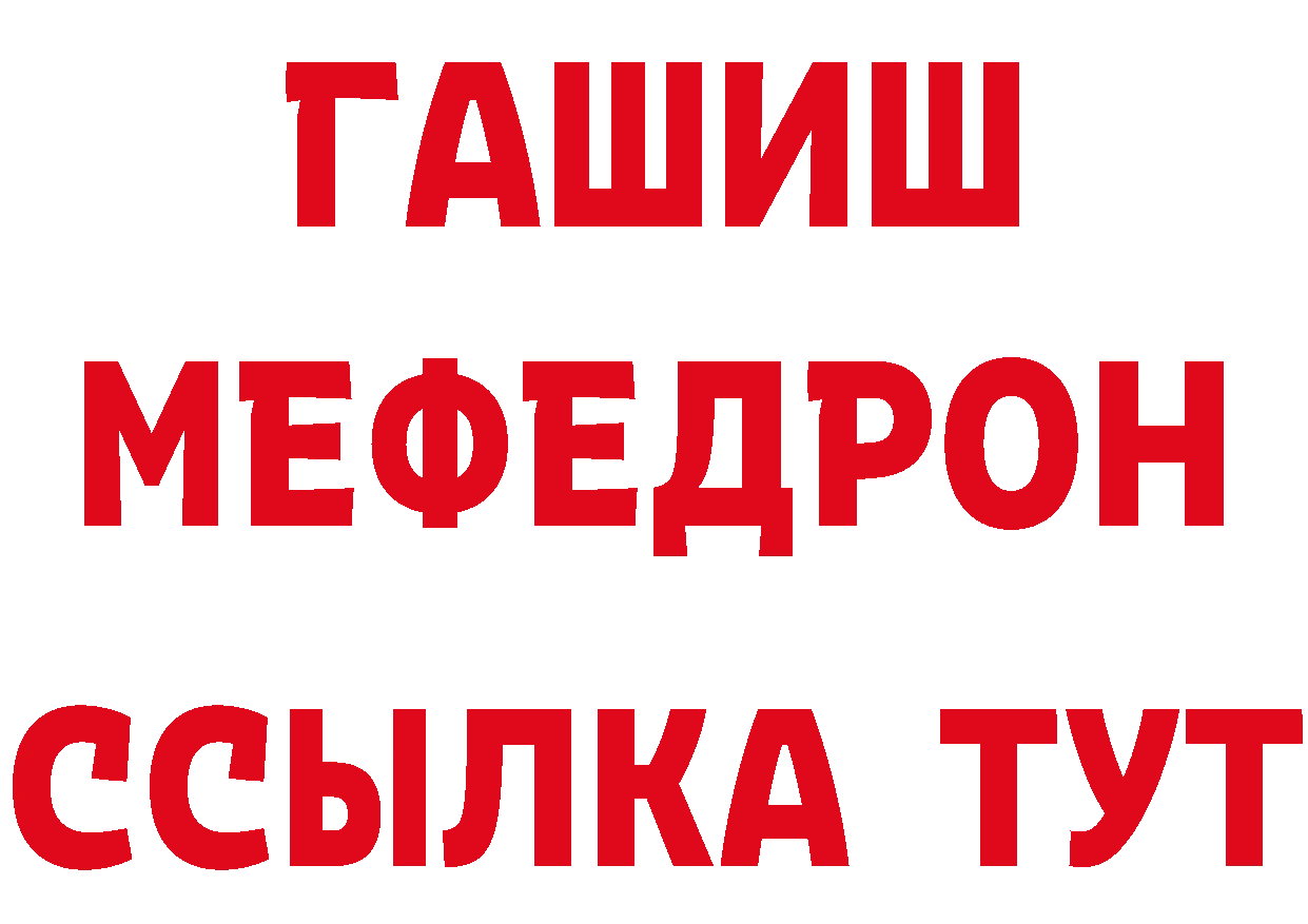 Что такое наркотики площадка телеграм Палласовка